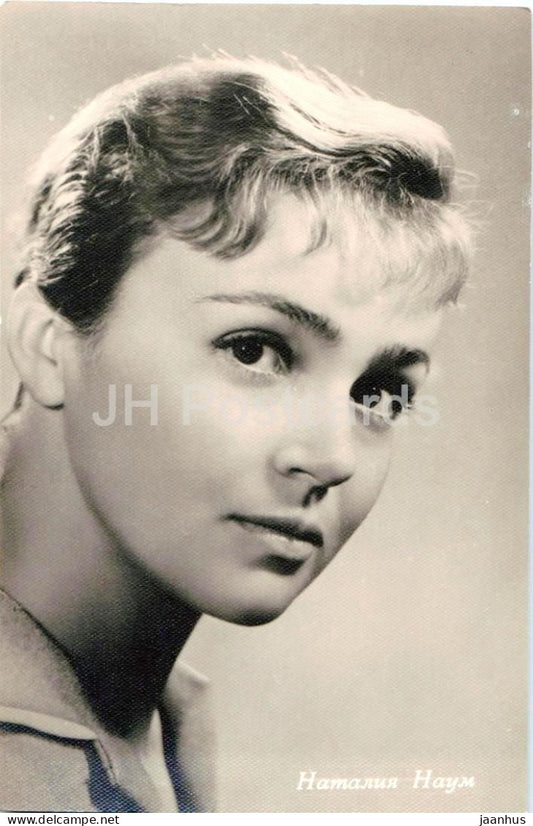 Natalya Naum - Soviet - Russian (Ukrainian) movie actress - 1962 - Russia USSR - unused - JH Postcards