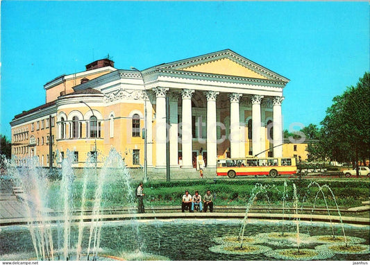 Kaliningrad - Regional Drama Theatre - bus - trolleybus - fountain - 1984 - Russia USSR - unused - JH Postcards