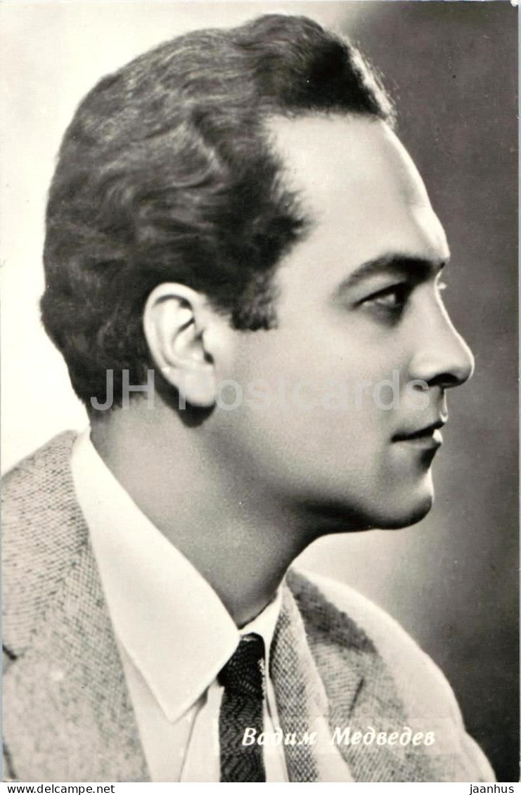 Vadim Medvedev - Soviet - Russian movie actor - 1962 - Russia USSR - unused - JH Postcards