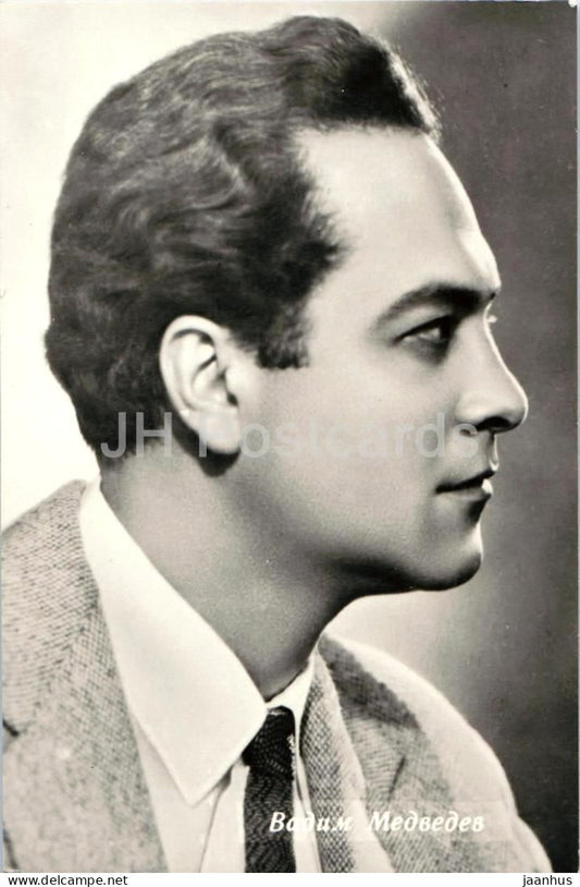 Vadim Medvedev - Soviet - Russian movie actor - 1962 - Russia USSR - unused - JH Postcards