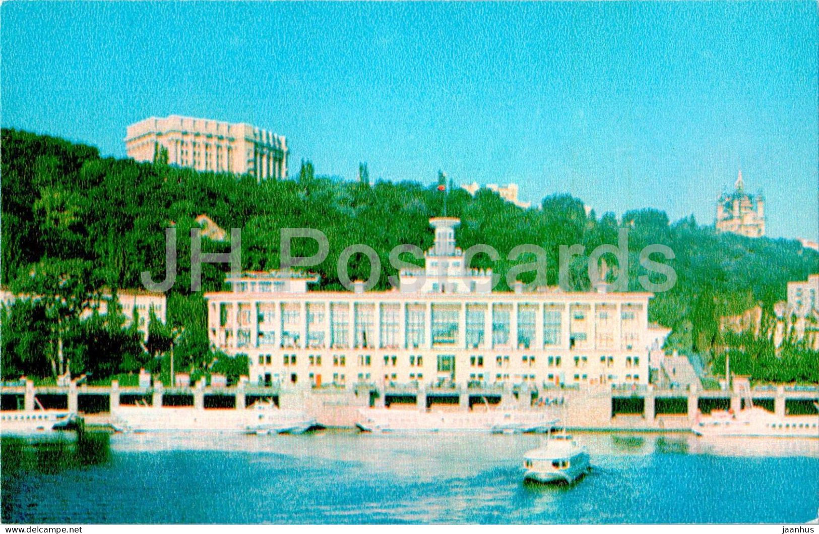 Kyiv - River station - ship - 1979 - Ukraine USSR - unused - JH Postcards