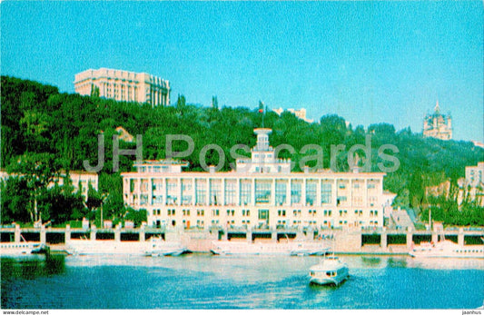 Kyiv - River station - ship - 1979 - Ukraine USSR - unused - JH Postcards