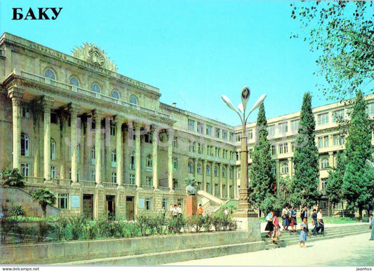Baku - The Azerbaijan Polytechnical Institute - 1985 - Azerbaijan USSR - unused - JH Postcards