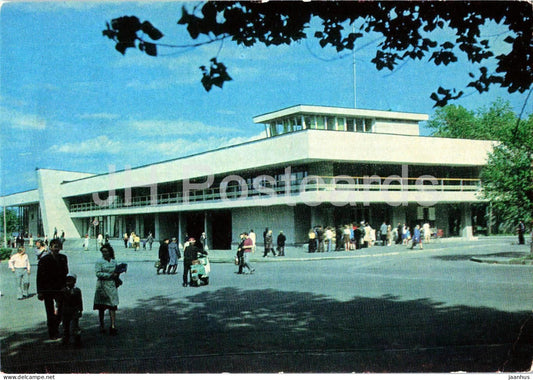 Petrozavodsk - River Station - postal stationery - 1 - 1977 - Russia USSR - unused - JH Postcards