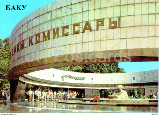 Baku - monument pantheon to 26 Baku Comissars - 1985 - Azerbaijan USSR - unused - JH Postcards