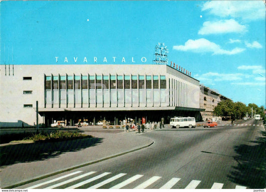 Petrozavodsk - Department store Karelia Tavaratalo - postal stationery - 1978 - Russia USSR - unused - JH Postcards