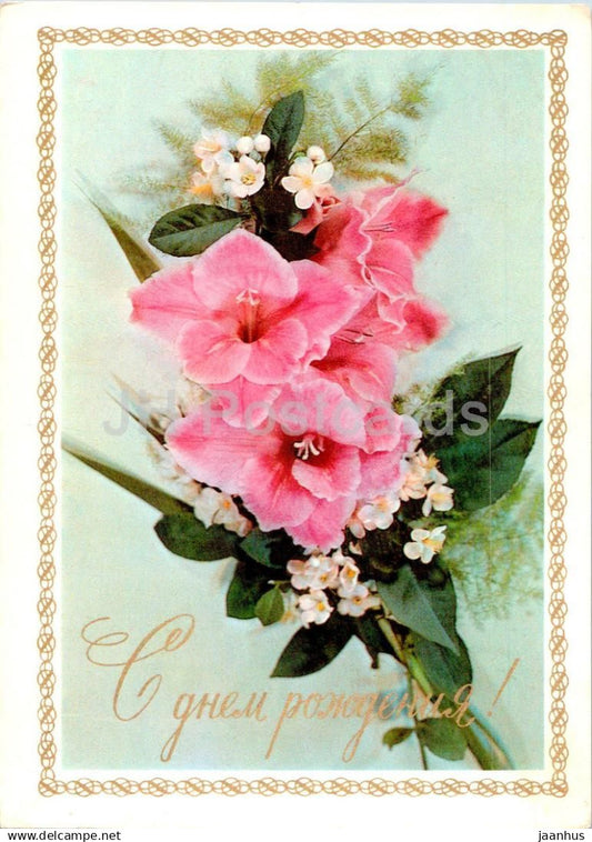 Birthday Greeting Card - pink gladiolus - flowers - 1976 - Russia USSR - used - JH Postcards