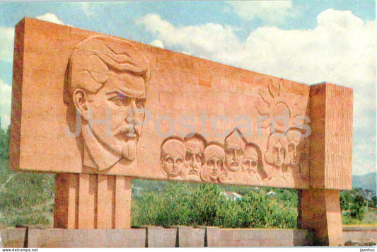 Kirovakan - Vanadzor - bas-relief of Stepan Shaumyan - 1972 - Armenia USSR - unused - JH Postcards