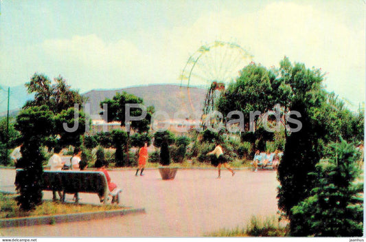 Kirovakan - Vanadzor - recreation park - 1972 - Armenia USSR - unused - JH Postcards