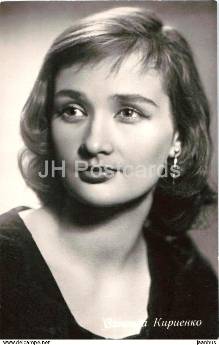 Zinaida Kirienko - Soviet - Russian movie actress - 1962 - Russia USSR - unused - JH Postcards