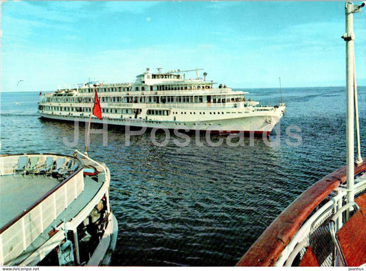Petrozavodsk - lake Onega - ship - postal stationery - 1976 - Russia USSR - unused - JH Postcards
