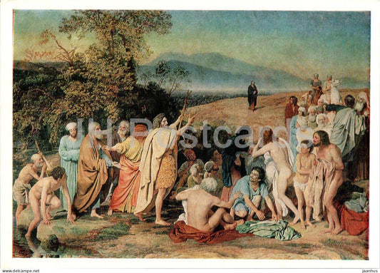 painting by A. Ivanov - Appearance of Christ to the people - naked - nude - Russian art - 1979 - Russia USSR - unused - JH Postcards
