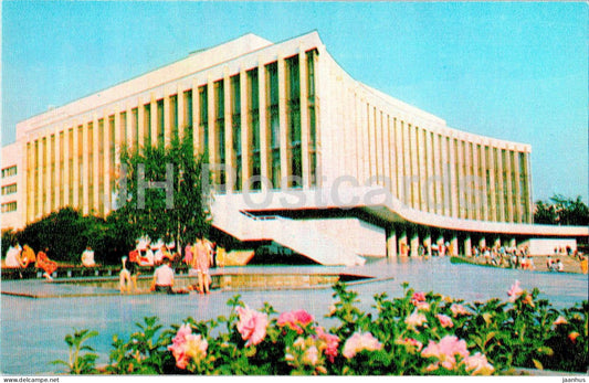 Kyiv - Palace of Culture Ukraina - 1979 - Ukraine USSR - unused - JH Postcards