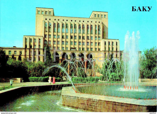 Baku - The Academy od Sciences of the Azerbaijan SSR - 1985 - Azerbaijan USSR - unused - JH Postcards