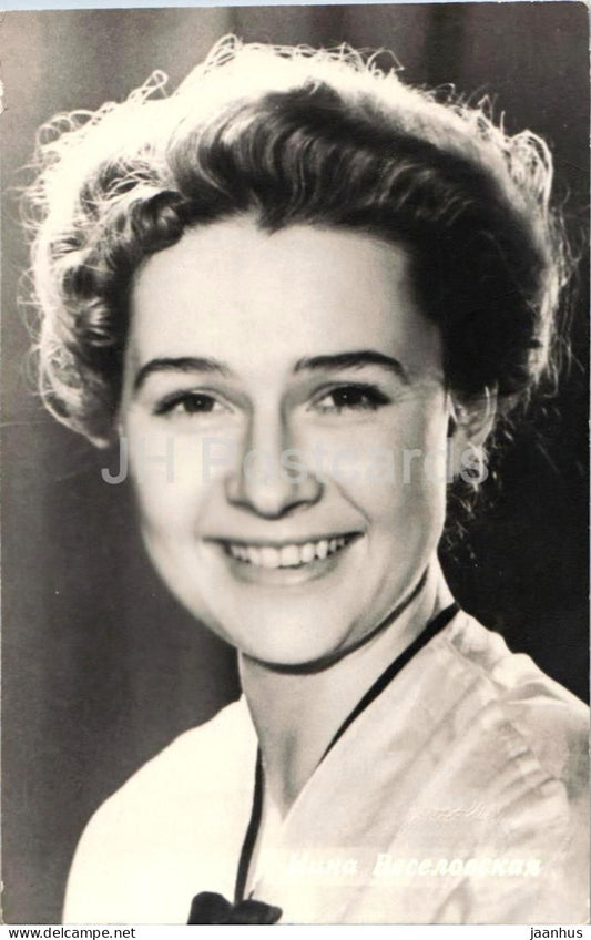 Nina Veselovskaya - Soviet - Russian movie actress - 1962 - Russia USSR - unused - JH Postcards