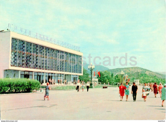 Alushta - communication building - 1970 - Ukraine USSR - unused - JH Postcards