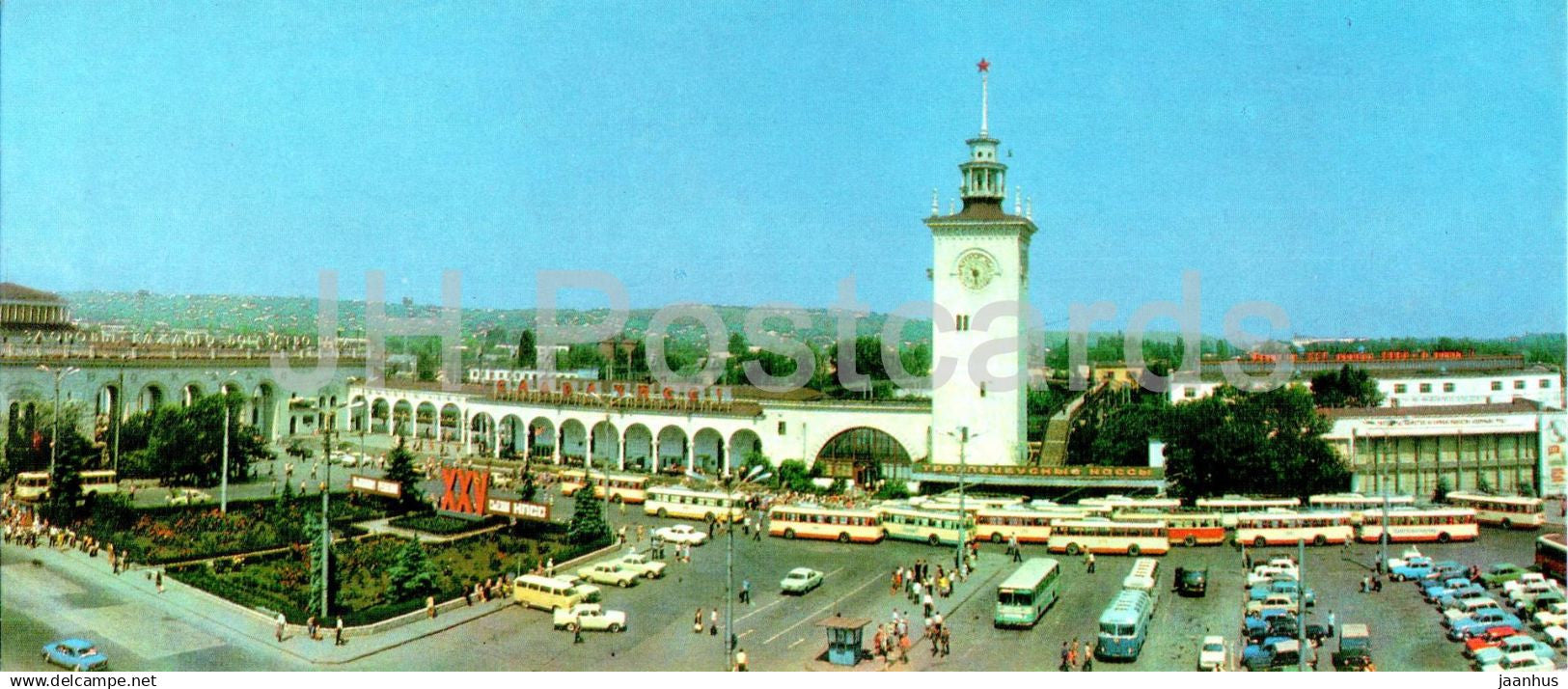 Simferopol - railway station - bus - Crimea - 1978 - Ukraine USSR - unused - JH Postcards