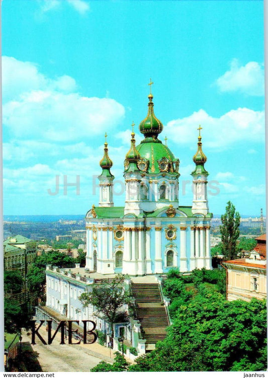 Kyiv - St. Andrew Church - 1983 - Ukraine USSR - unused - JH Postcards