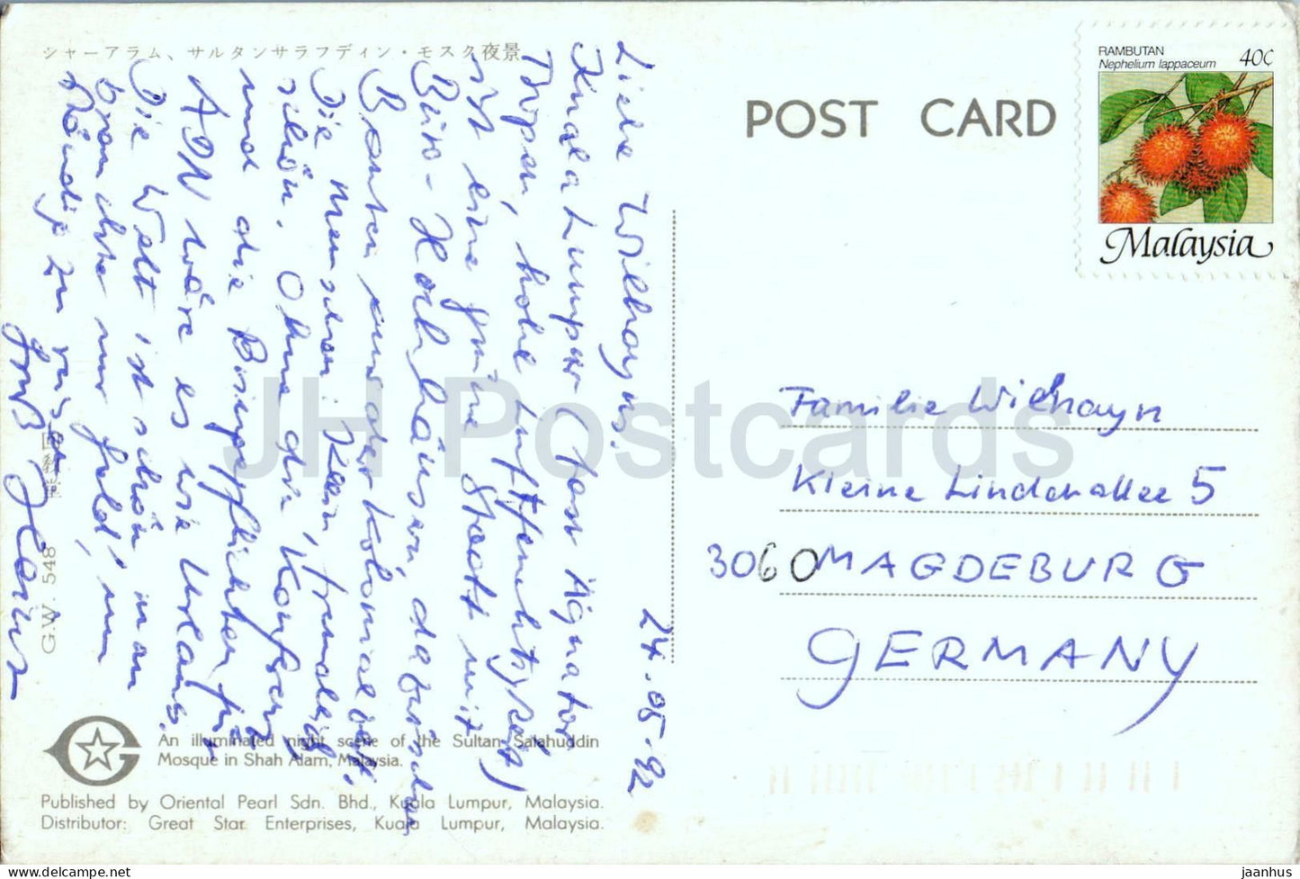 Sultan-Salahuddin-Moschee, Shah Alam – Nachtansicht – Moschee – 1992 – Malaysia – gebraucht