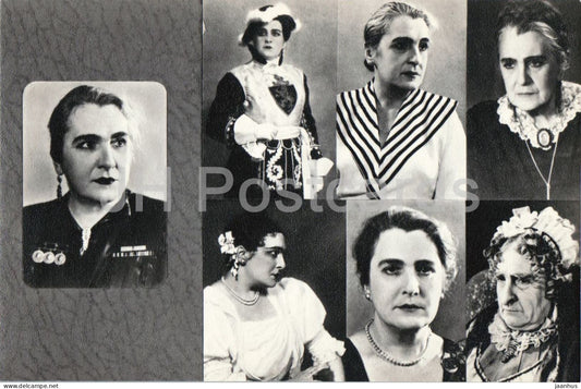 Elena Gogoleva - Russian actress in stage roles - Maly Theatre - 1974 - Russia - USSR - unused - JH Postcards
