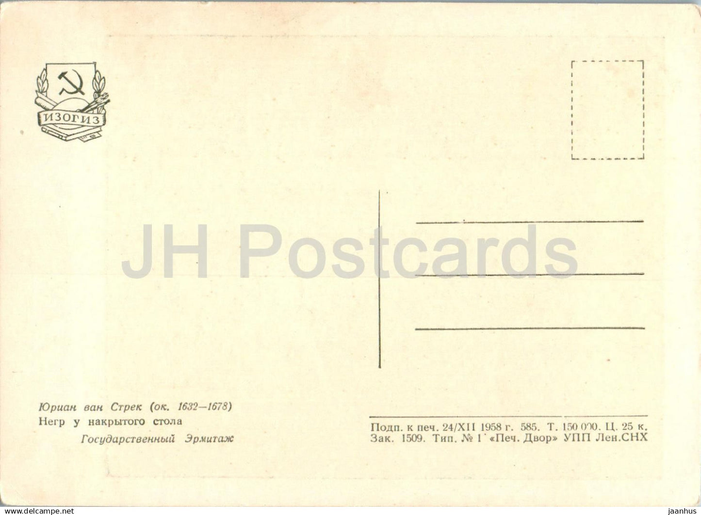 peinture de Juriaen van Streeck - Une femme noire à une table dressée - Art hollandais - 1958 - Russie URSS - inutilisé 