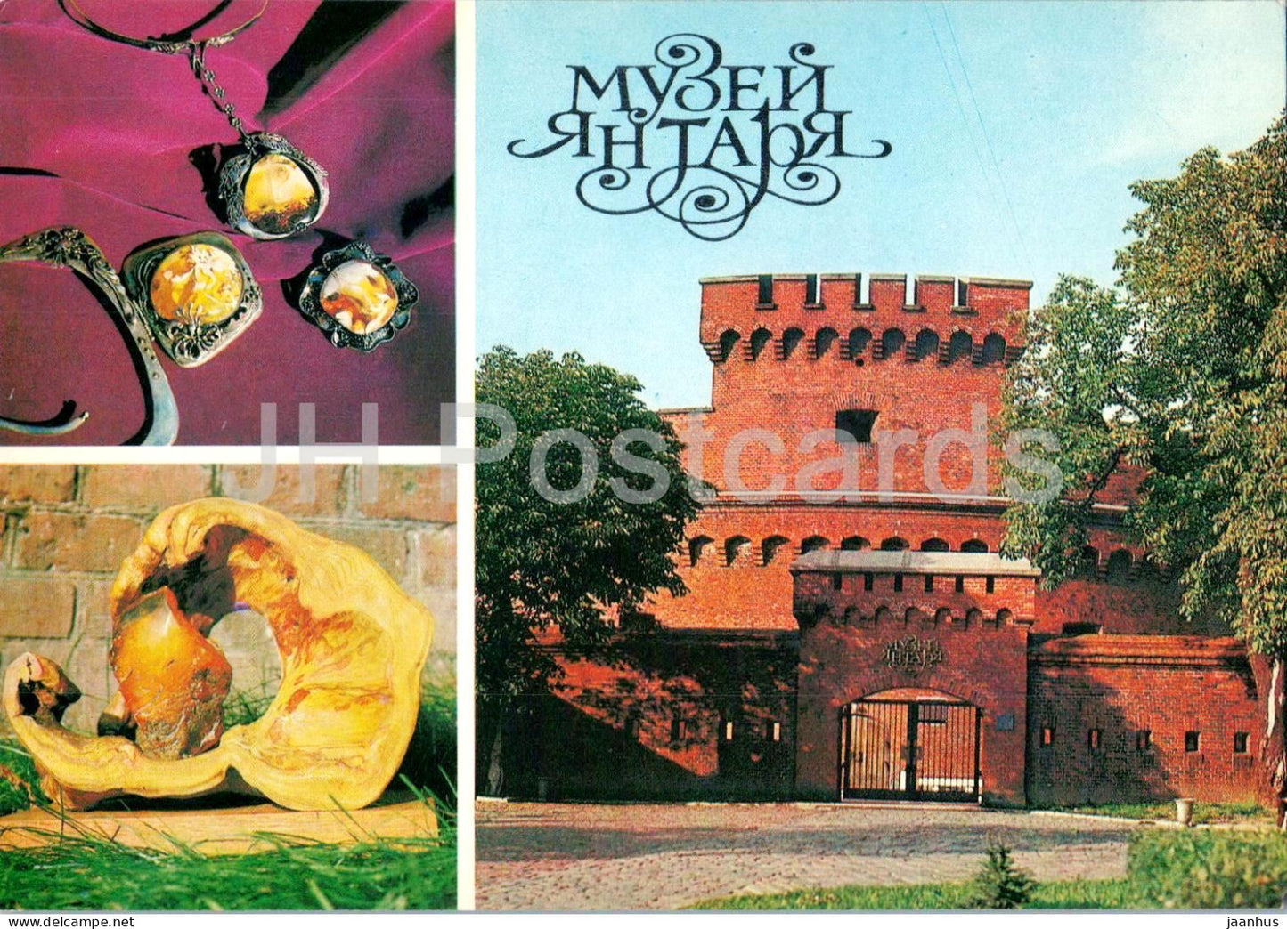 Kaliningrad - Amber Museum - multiview - postal stationery - 1984 - Russia USSR - unused - JH Postcards