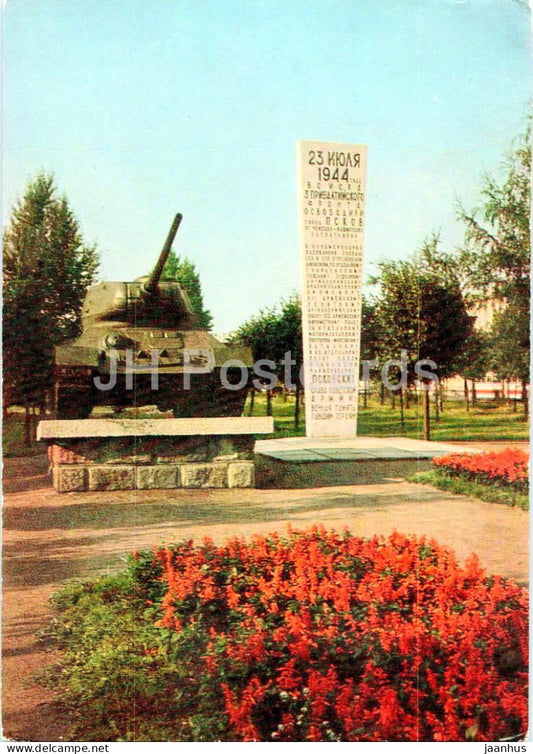 Pskov - obelisk in honor of the liberation of the city - tank - military postal stationery - 1971 - Russia USSR - unused - JH Postcards