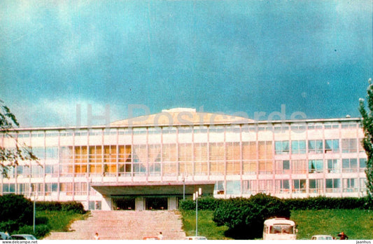 Kyiv - Palace of Sports - 1979 - Ukraine USSR - unused - JH Postcards