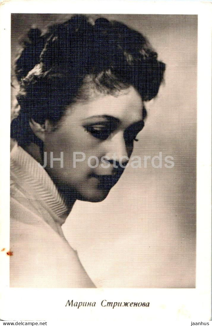 Marina Strizhenova - Soviet - Russian movie actress - Russia USSR - unused - JH Postcards