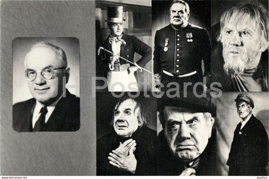 Nikolai Ilyinsky - Russian actor in stage roles - Maly Theatre - 1974 - Russia - USSR - unused - JH Postcards