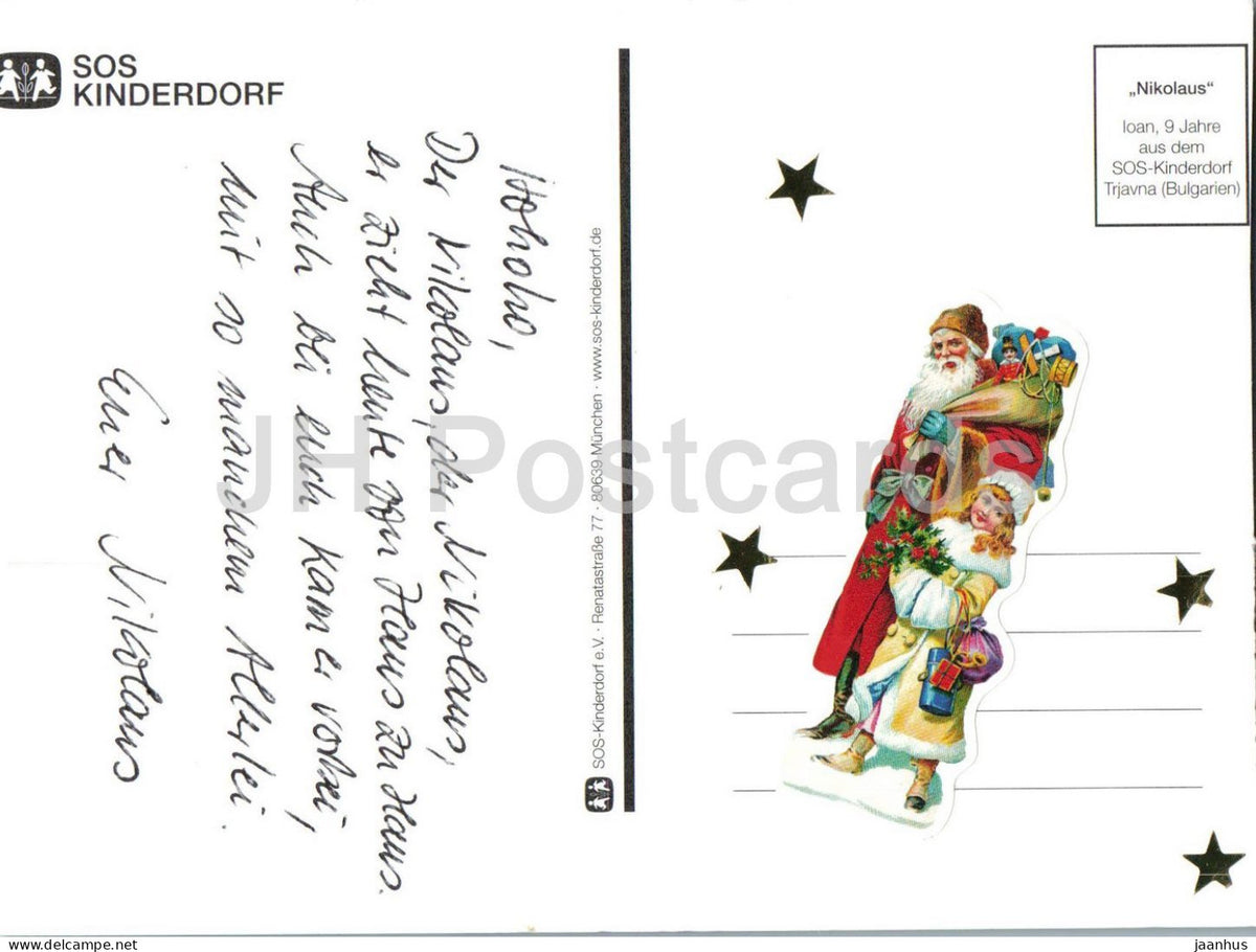 childrens drawing - Santa Claus - Nikolaus - SOS Kinderdorf charity card - 2000s - Germany - used