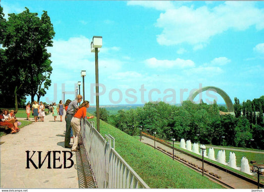 Kyiv - park area above the Dnieper - 1983 - Ukraine USSR - unused - JH Postcards