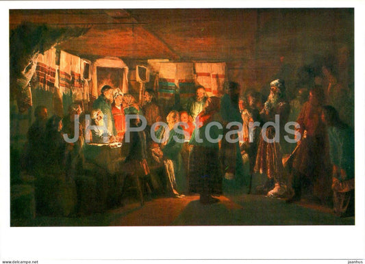 painting by V. Maximov - The arrival of a sorcerer at a peasant wedding - Russian art - 1981 - Russia USSR - unused - JH Postcards