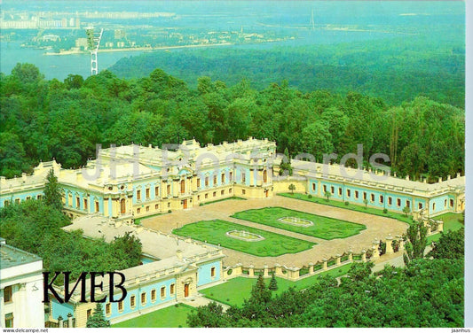 Kyiv - Mariinsky Palace - 1983 - Ukraine USSR - unused - JH Postcards