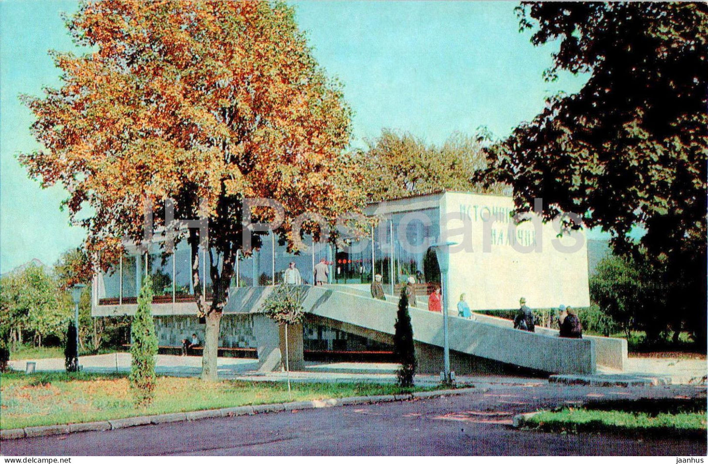 Nalchik - Drinking gallery - Kabardino-Balkaria - Turist - 1973 - Russia USSR - unused - JH Postcards