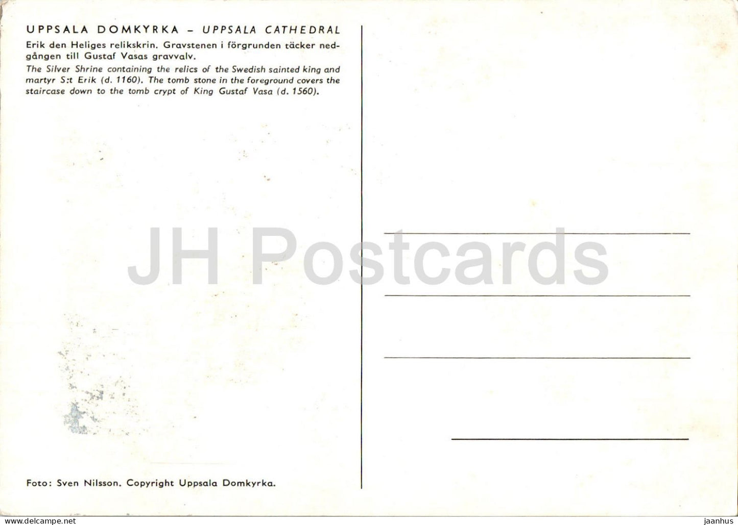 Uppsala Domkyrka - Erik den Heliges relikskrin  - The Silver shrine containing the relics - cathedral - Sweden - unused