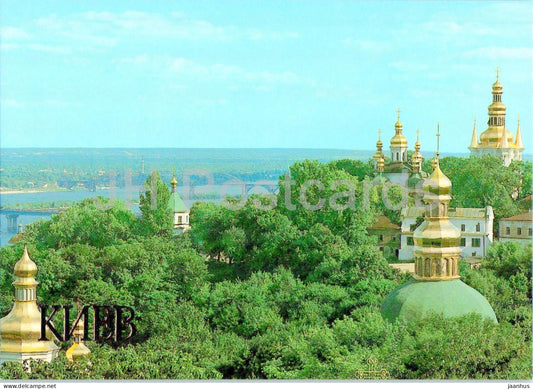 Kyiv - Kyiv-Pechersk Reserve - 1983 - Ukraine USSR - unused - JH Postcards