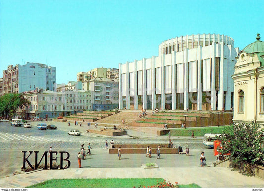 Kyiv - branch of Lenin museum - 1983 - Ukraine USSR - unused - JH Postcards