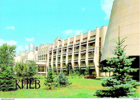 Kyiv - State Shevchenko University - 1983 - Ukraine USSR - unused - JH Postcards