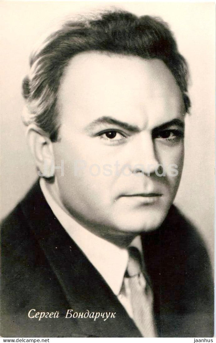 Sergei Bondarchuk - Soviet - Russian actor - 1962 - Russia USSR - unused - JH Postcards