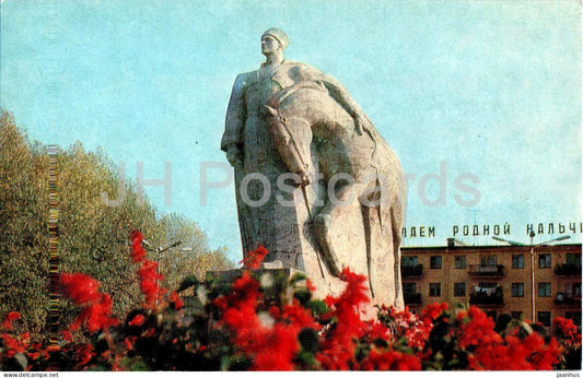 Nalchik - monument to the 115th Cavalry Division - Kabardino-Balkaria - Turist - 1973 - Russia USSR - unused - JH Postcards