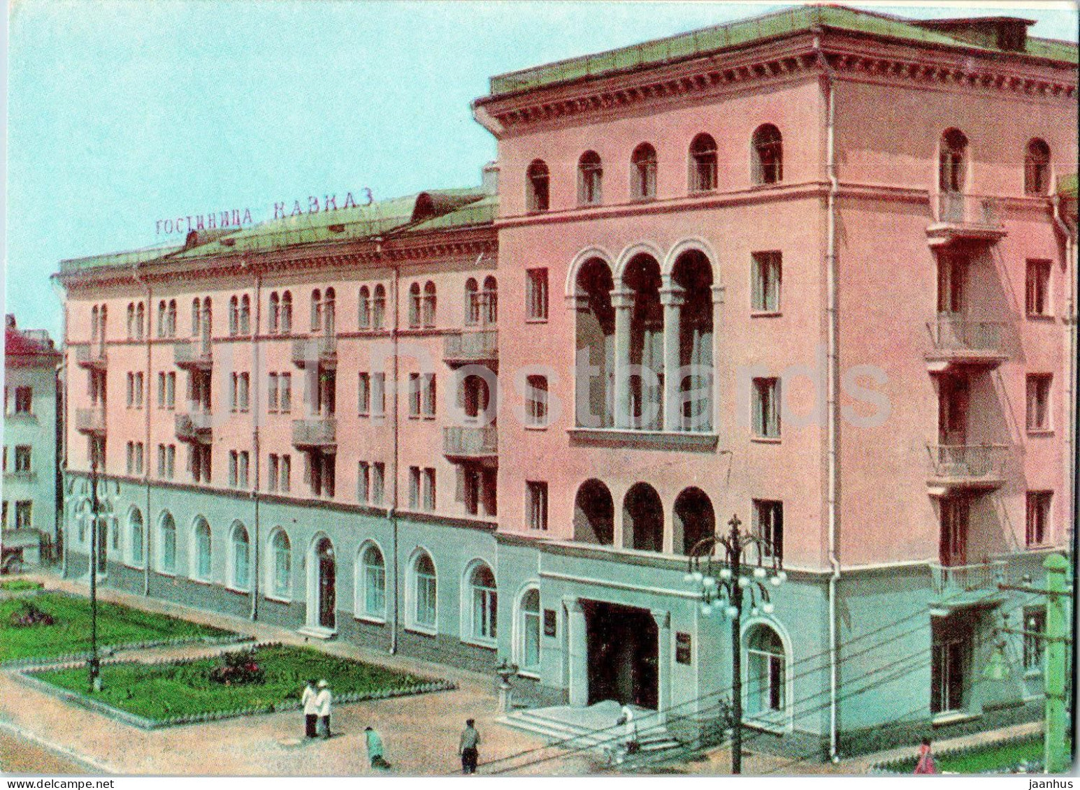 Vladikavkaz - Ordzhonikidze - hotel Kavkaz (Caucasus) - 1964 - Russia USSR - unused - JH Postcards