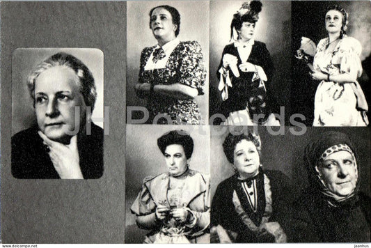 Elena Shatrova - Russian actress in stage roles - Maly Theatre - 1974 - Russia - USSR - unused - JH Postcards