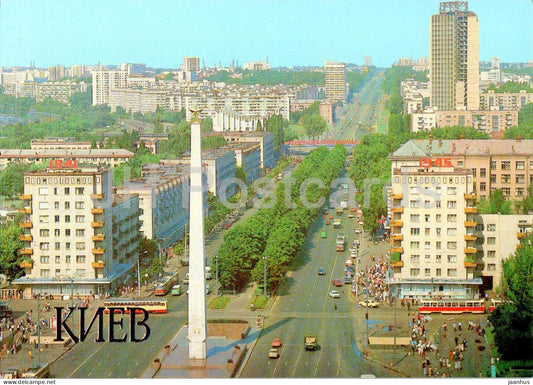 Kyiv - obelisk in honor of the city of the hero - bus - tram - 1983 - Ukraine USSR - unused - JH Postcards