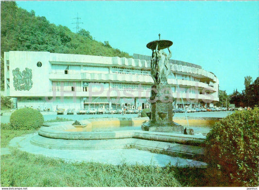 Gagra - shopping center - Abkhazia - 1989 - Georgia USSR - unused - JH Postcards