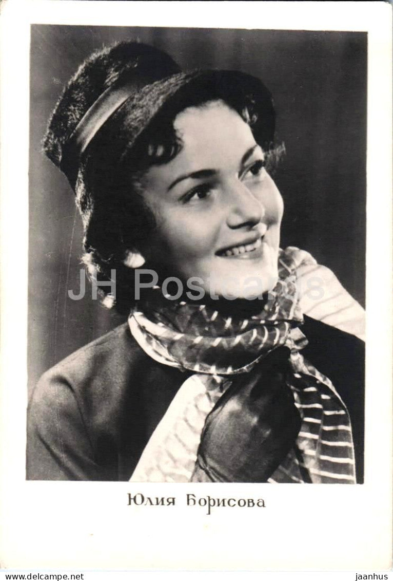 Yuliya Borisova - Soviet - Russian movie actress - Russia USSR - unused - JH Postcards