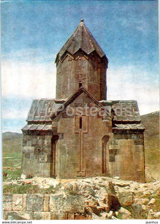 Vernashen - Tanahat Monastery - Historical Monuments of Armenia - 1984 - Armenia USSR - unused - JH Postcards