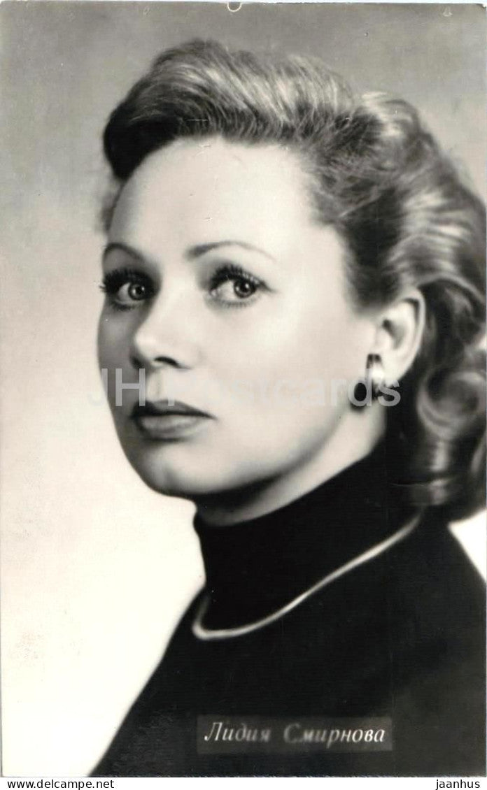 Lidiya Smirnova - Soviet - Russian movie actress - 1963 - Russia USSR - unused - JH Postcards