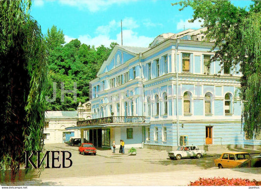 Kyiv - I. Franko State Academic Drama Theatre - car Zhiguli - 1983 - Ukraine USSR - unused - JH Postcards
