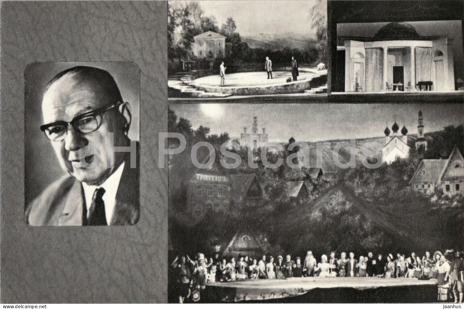 Stage designs by Russian artist Vladimir Volkov - Russian theatre art - Maly Theatre - 1974 - Russia - USSR - unused - JH Postcards